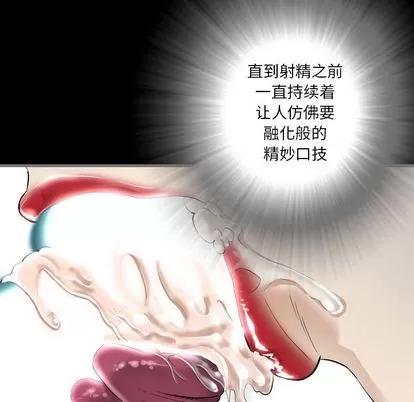 地表最后的男人 最后的男人 | 第3章 第129页