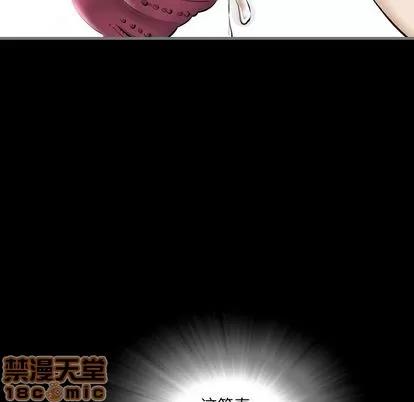 地表最后的男人 最后的男人 | 第3章 第130页