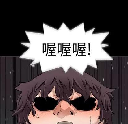 地表最后的男人 最后的男人 | 第3章 第136页