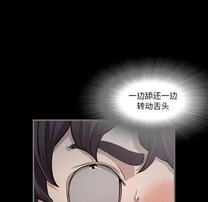地表最后的男人 最后的男人 | 第3章 第138页