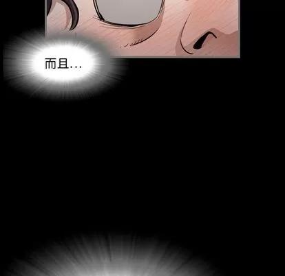 地表最后的男人 最后的男人 | 第3章 第139页