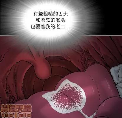 地表最后的男人 最后的男人 | 第3章 第140页