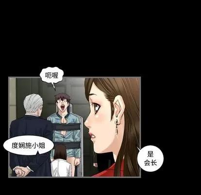 地表最后的男人 最后的男人 | 第3章 第142页