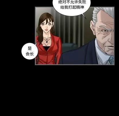 地表最后的男人 最后的男人 | 第3章 第144页