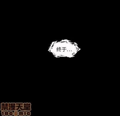 地表最后的男人 最后的男人 | 第3章 第145页
