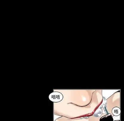 地表最后的男人 最后的男人 | 第4章 第14页