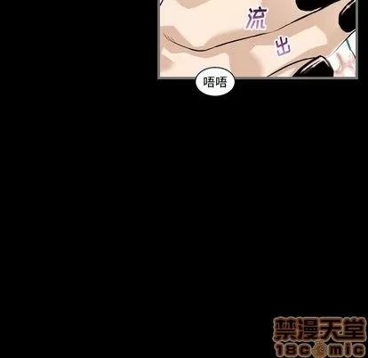 地表最后的男人 最后的男人 | 第4章 第15页