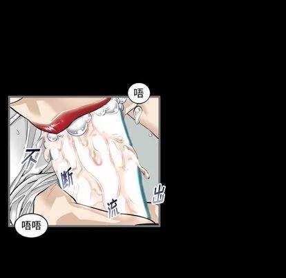 地表最后的男人 最后的男人 | 第4章 第16页