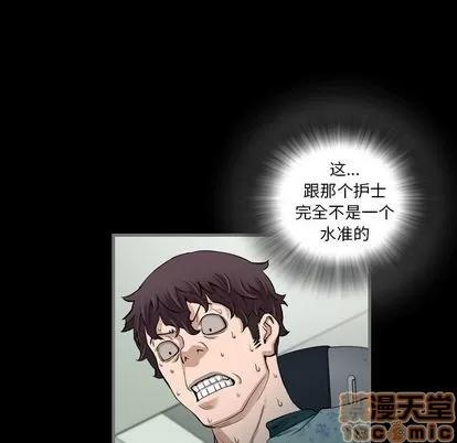 地表最后的男人 最后的男人 | 第4章 第20页