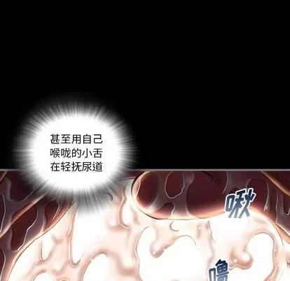 地表最后的男人 最后的男人 | 第4章 第26页