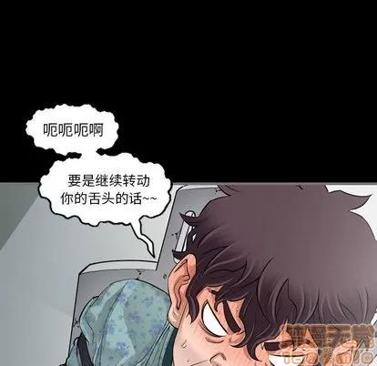 地表最后的男人 最后的男人 | 第4章 第30页