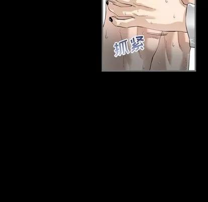 地表最后的男人 最后的男人 | 第4章 第42页
