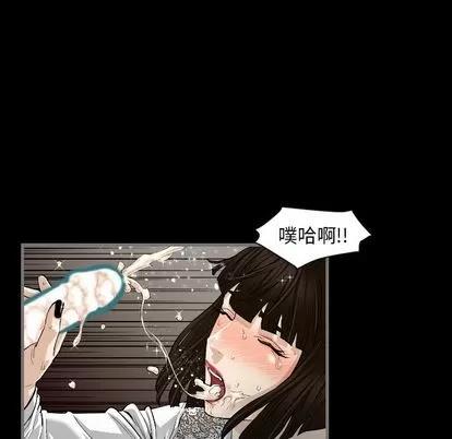 地表最后的男人 最后的男人 | 第4章 第43页