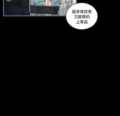 地表最后的男人 最后的男人 | 第4章 第64页
