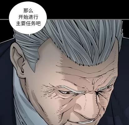 地表最后的男人 最后的男人 | 第4章 第68页