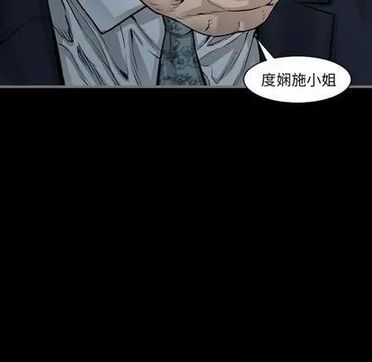 地表最后的男人 最后的男人 | 第4章 第69页