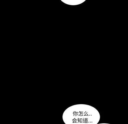 地表最后的男人 最后的男人 | 第4章 第76页
