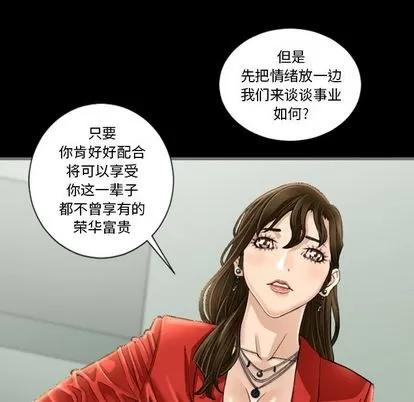 地表最后的男人 最后的男人 | 第4章 第86页