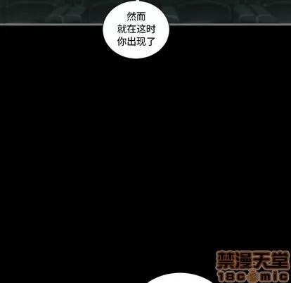 地表最后的男人 最后的男人 | 第4章 第90页