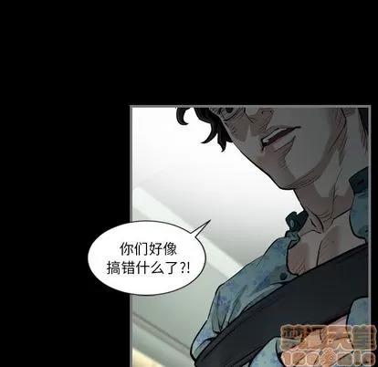 地表最后的男人 最后的男人 | 第4章 第100页