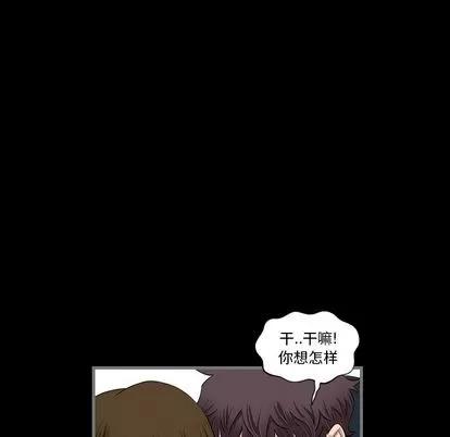 地表最后的男人 最后的男人 | 第4章 第107页