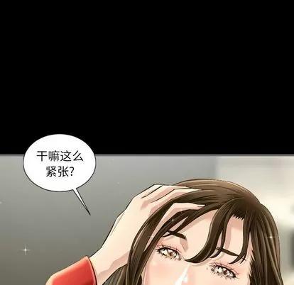 地表最后的男人 最后的男人 | 第4章 第109页
