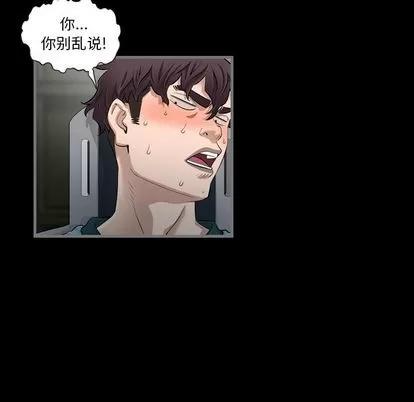 地表最后的男人 最后的男人 | 第4章 第112页