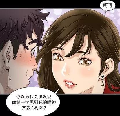 地表最后的男人 最后的男人 | 第4章 第117页