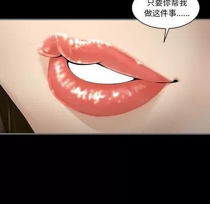 地表最后的男人 最后的男人 | 第4章 第119页