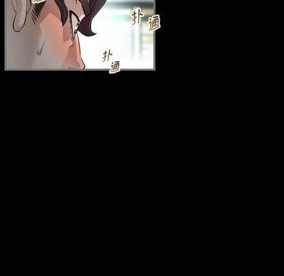 地表最后的男人 最后的男人 | 第4章 第121页