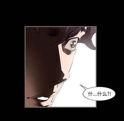 地表最后的男人 最后的男人 | 第4章 第126页