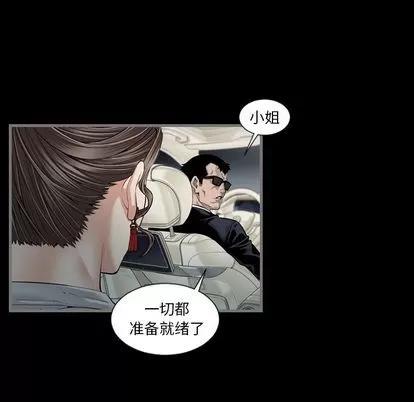 地表最后的男人 最后的男人 | 第4章 第134页