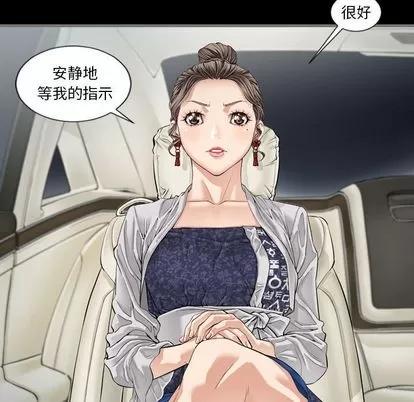 地表最后的男人 最后的男人 | 第4章 第136页