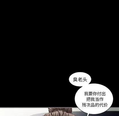 地表最后的男人 最后的男人 | 第4章 第138页