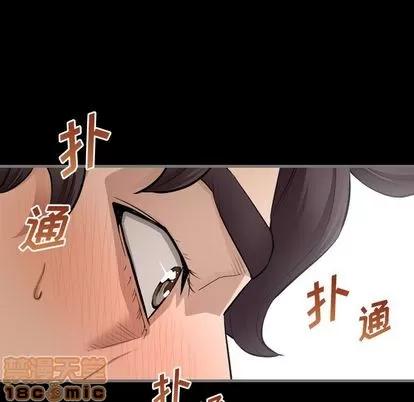 地表最后的男人 最后的男人 | 第5章 第15页