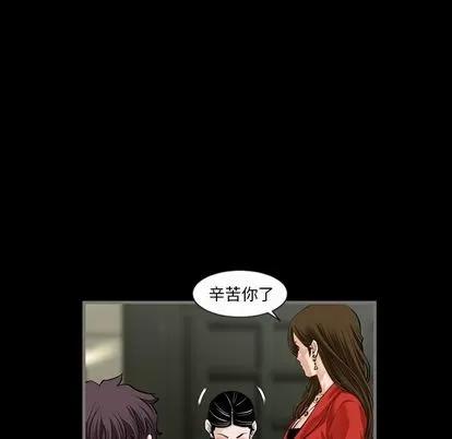地表最后的男人 最后的男人 | 第5章 第33页