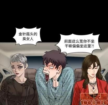 地表最后的男人 最后的男人 | 第5章 第45页