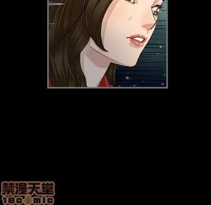 地表最后的男人 最后的男人 | 第5章 第55页
