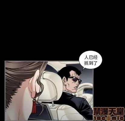 地表最后的男人 最后的男人 | 第5章 第65页