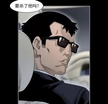 地表最后的男人 最后的男人 | 第5章 第67页