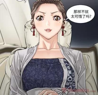 地表最后的男人 最后的男人 | 第5章 第69页