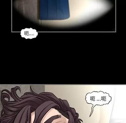 地表最后的男人 最后的男人 | 第5章 第74页