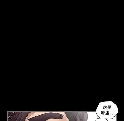 地表最后的男人 最后的男人 | 第5章 第76页