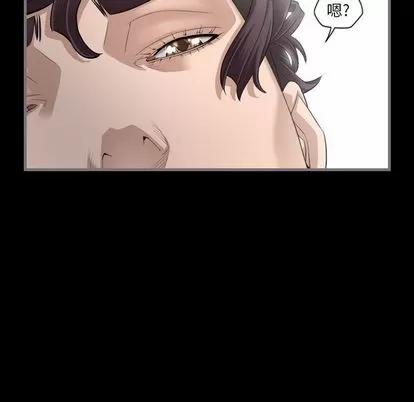 地表最后的男人 最后的男人 | 第5章 第77页