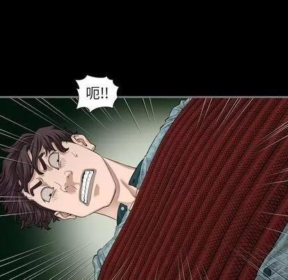 地表最后的男人 最后的男人 | 第5章 第78页