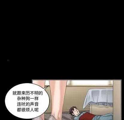 地表最后的男人 最后的男人 | 第5章 第81页