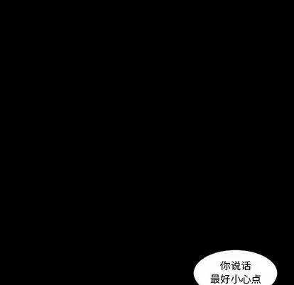 地表最后的男人 最后的男人 | 第5章 第87页