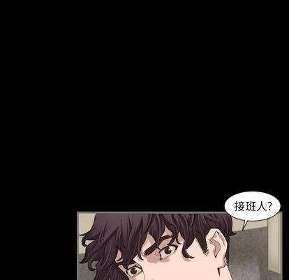 地表最后的男人 最后的男人 | 第5章 第89页