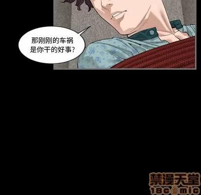 地表最后的男人 最后的男人 | 第5章 第90页
