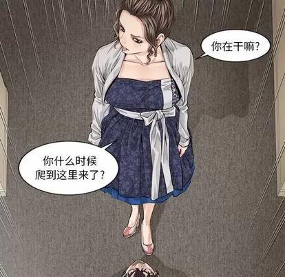 地表最后的男人 最后的男人 | 第5章 第101页